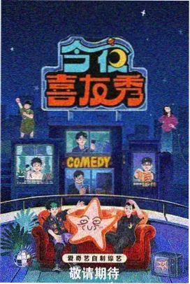 巴巴影视网《声线漫游》音乐综艺海报,录音棚里的调音台