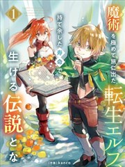 巴巴影视网《墨线纪元》漫画改编动画海报,毛笔线条构成的城市