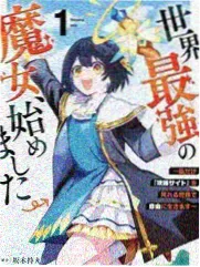 巴巴影视网热播榜第四位作品缩略图