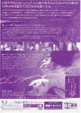幕后电台配图,导演监视器与分镜稿